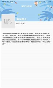 知书书城-图1