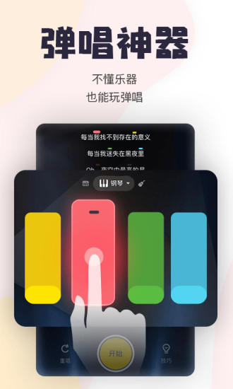 唱鸭.jpg