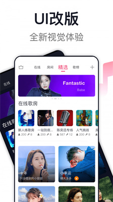 咪咕爱唱极速版-图1