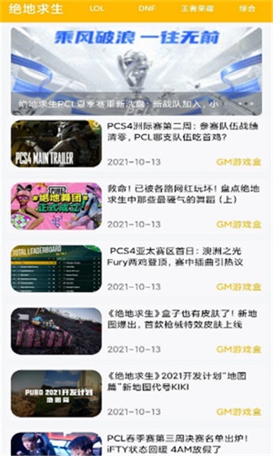 八方gm盒子-图2