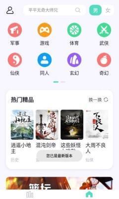 荧光阅读-图3
