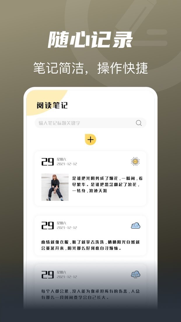 豆腐小说-图1