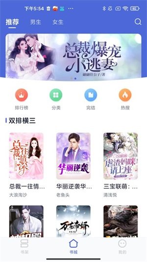 贝壳阅读-图2