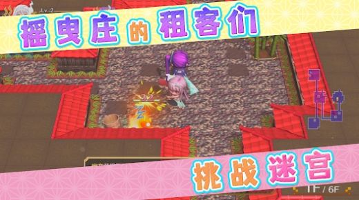 摇曳庄有位幽奈小姐-图2