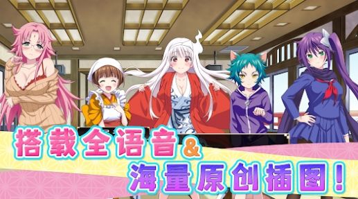 摇曳庄有位幽奈小姐-图3