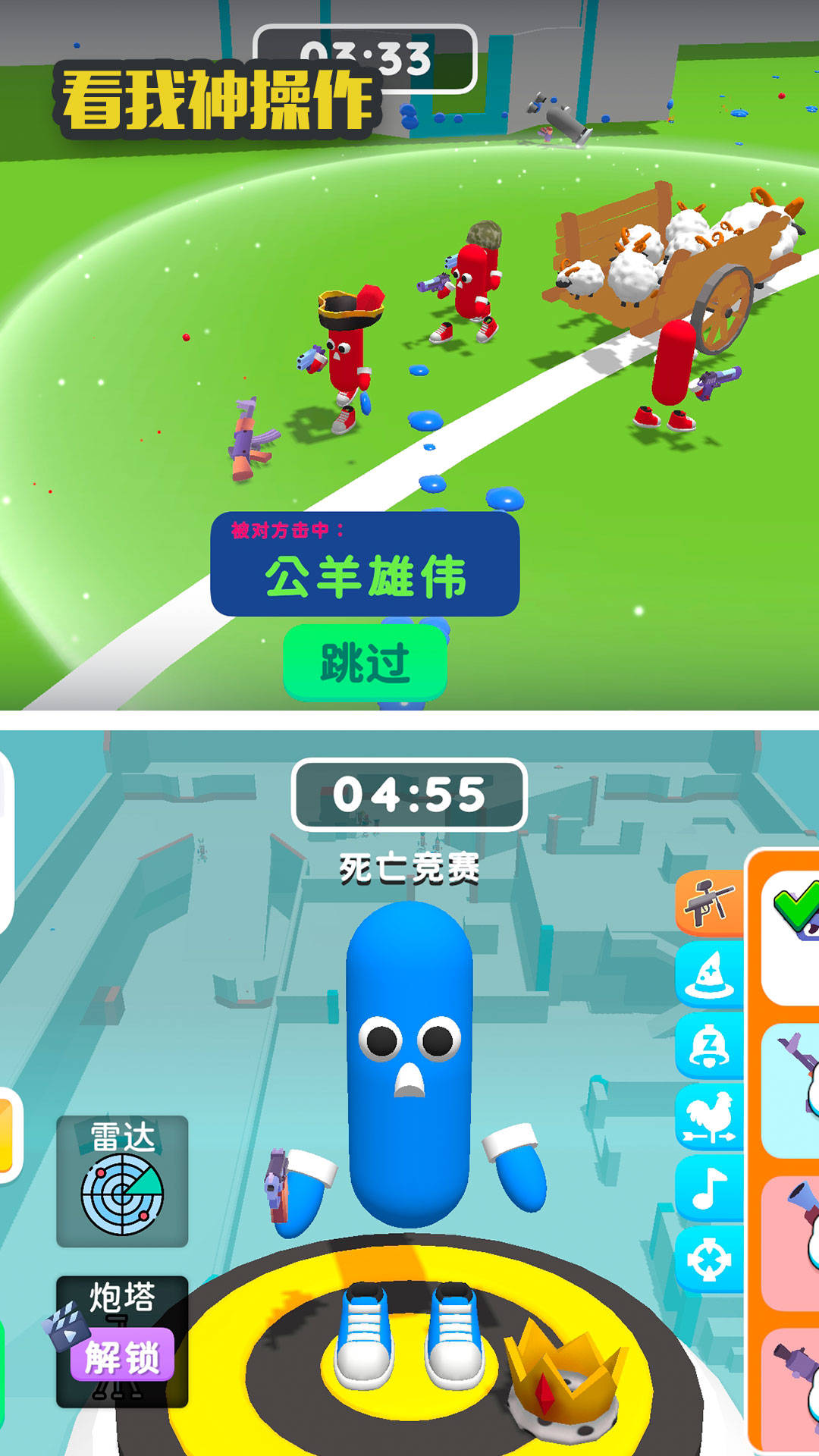 看我神操作-图1