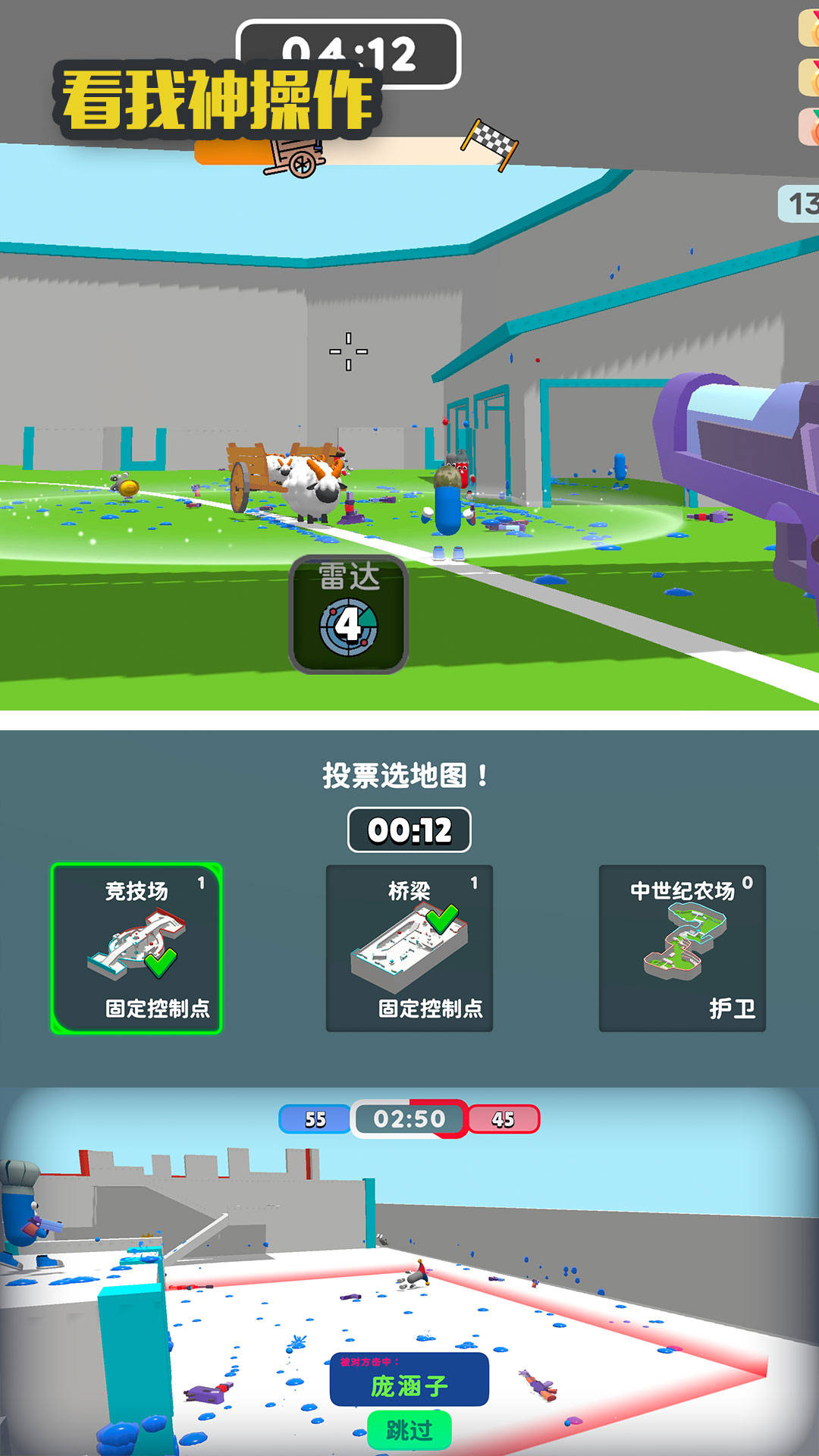 看我神操作-图2