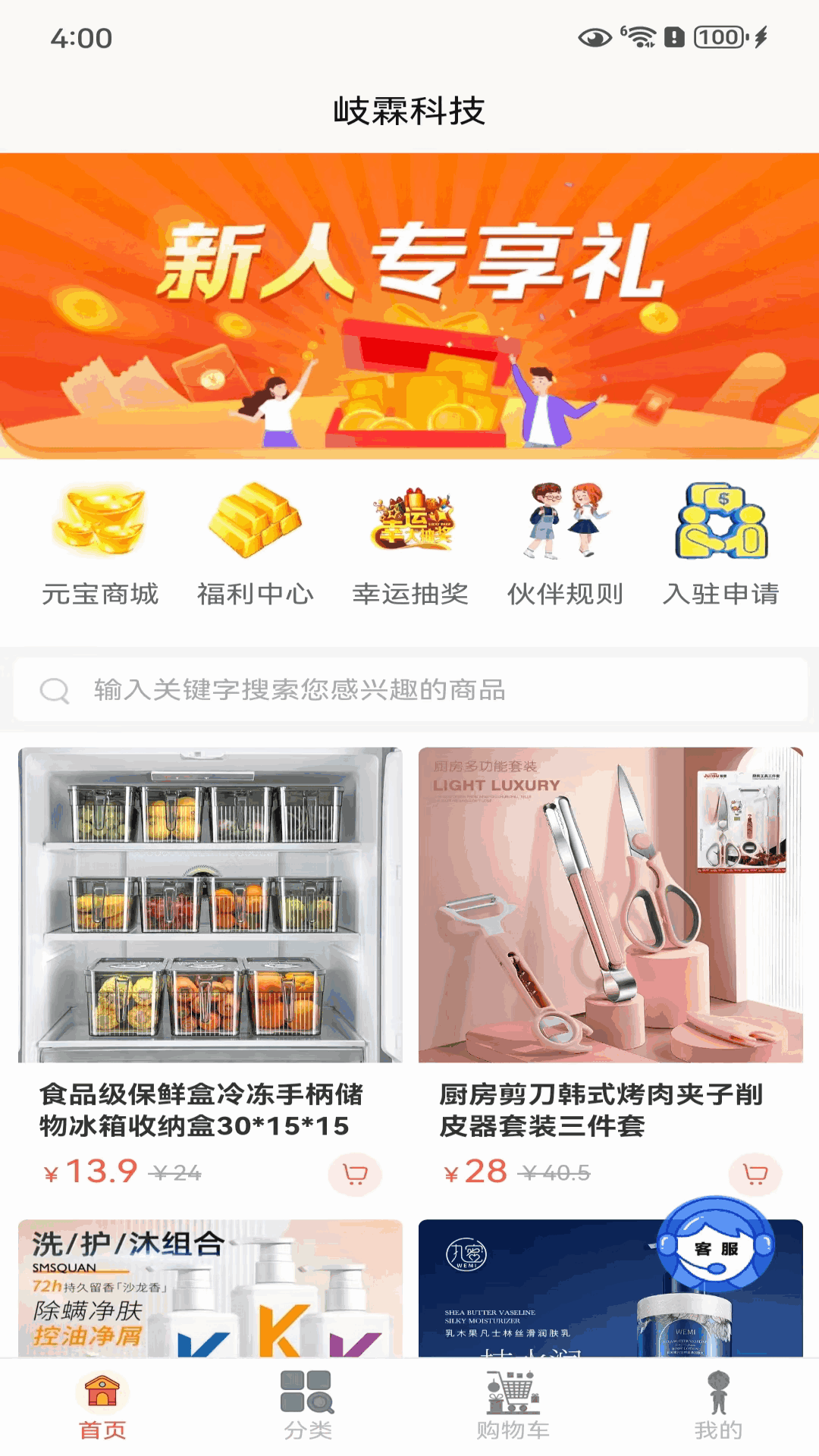 岐霖伙伴.png