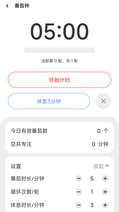 凤舞充电.jpg