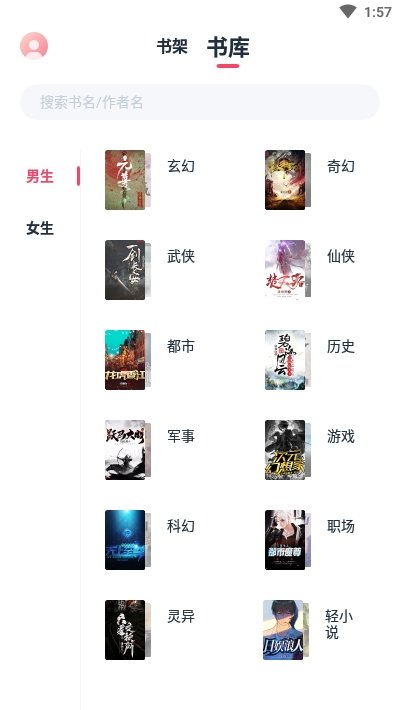 荔枝阅读-图2