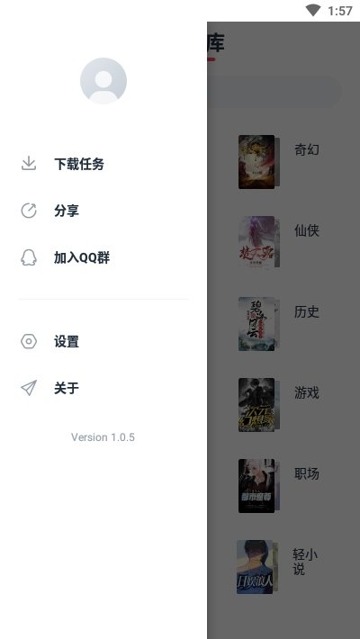荔枝阅读-图1