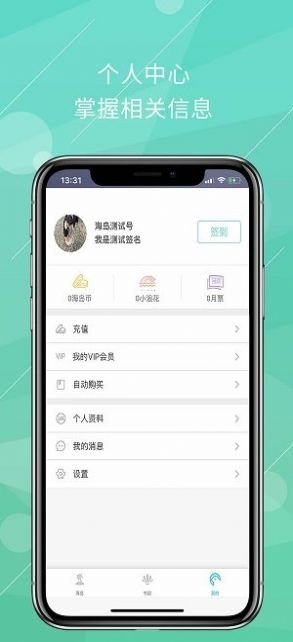 海岛阅读-图3