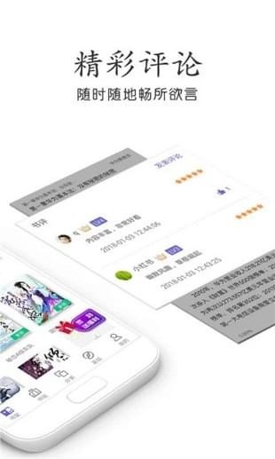 悠悠小说-图1