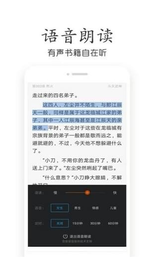 悠悠小说-图3