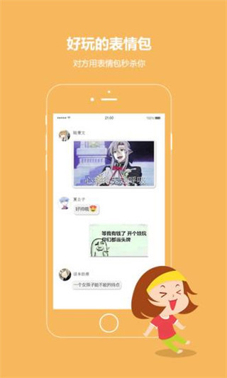 话本小说.jpg