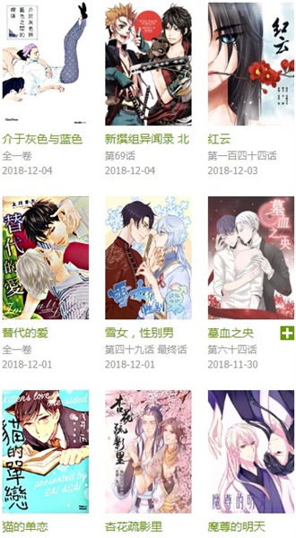 飞飞漫画免费.jpg