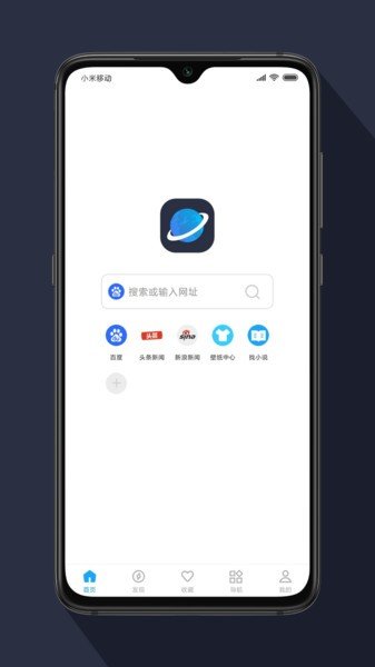 星际阅读-图2