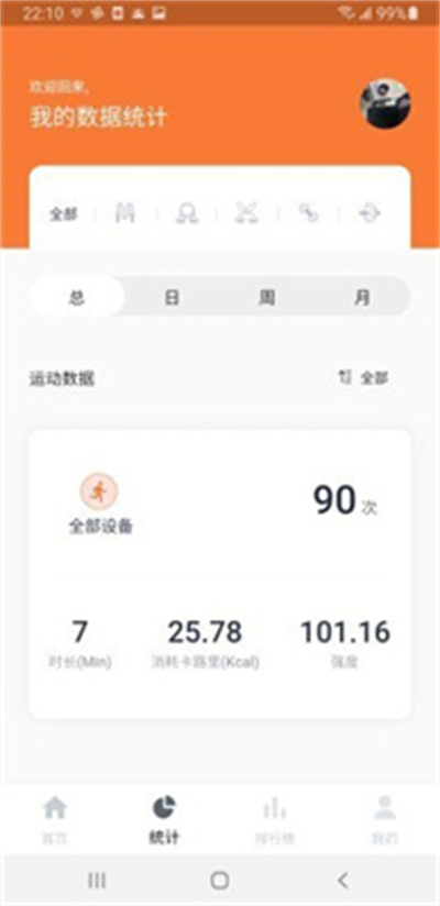 优创生活健身专业版jpg