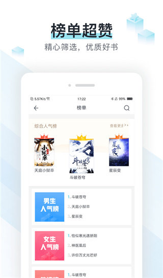 蜜蜂追书-图1