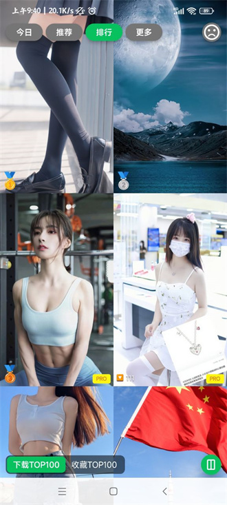 集美美图免费版.jpg