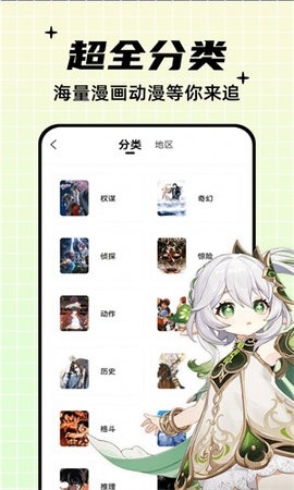 深空漫画.jpg