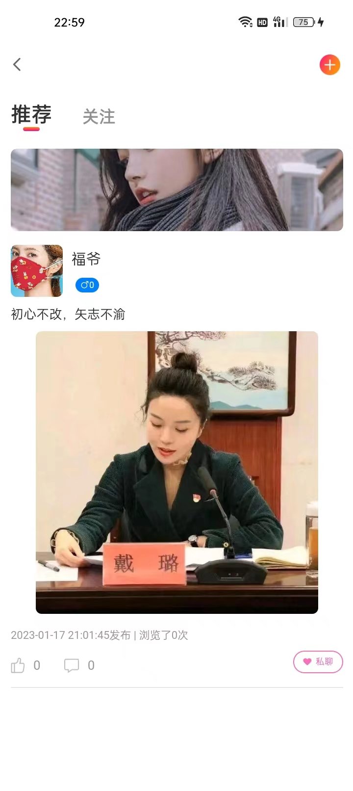 1706059270131152.jpg