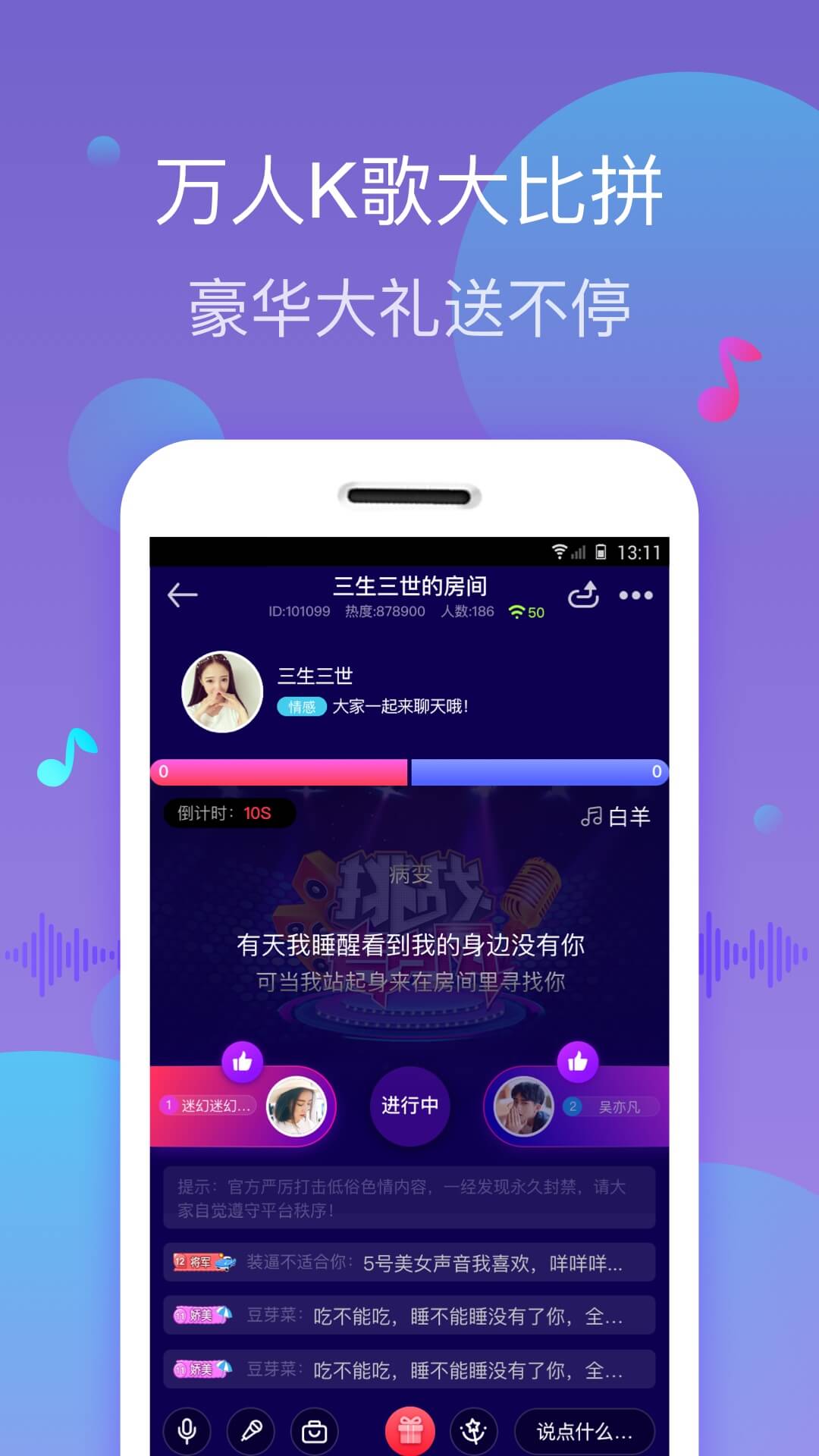 pia玩-图2