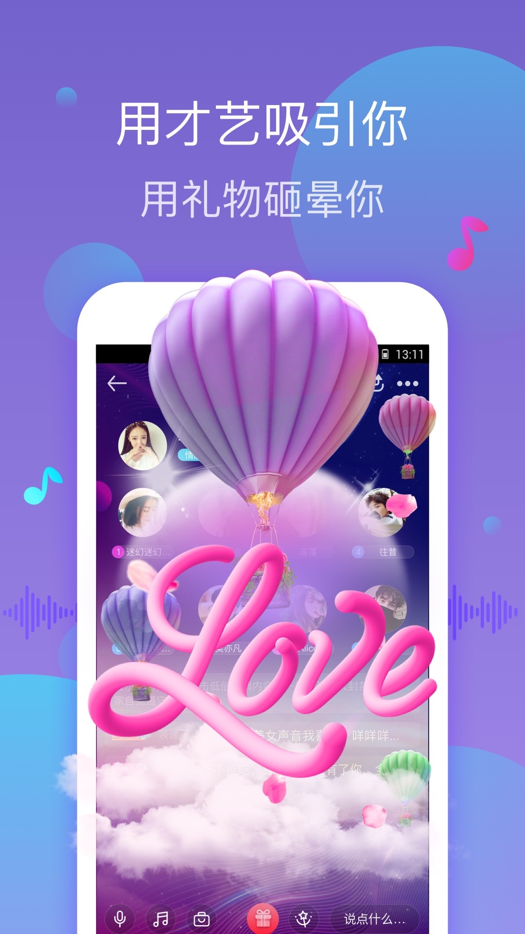 pia玩-图3