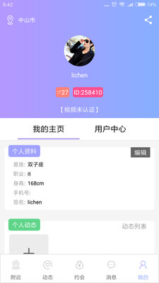 影缘-图1