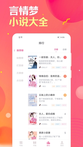 栀子欢小说-图2