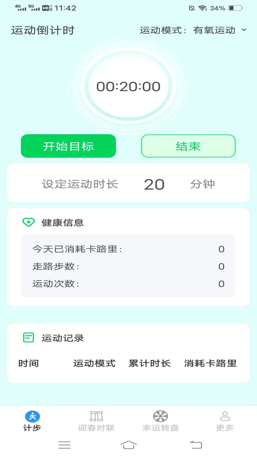 迎春步步花.jpg