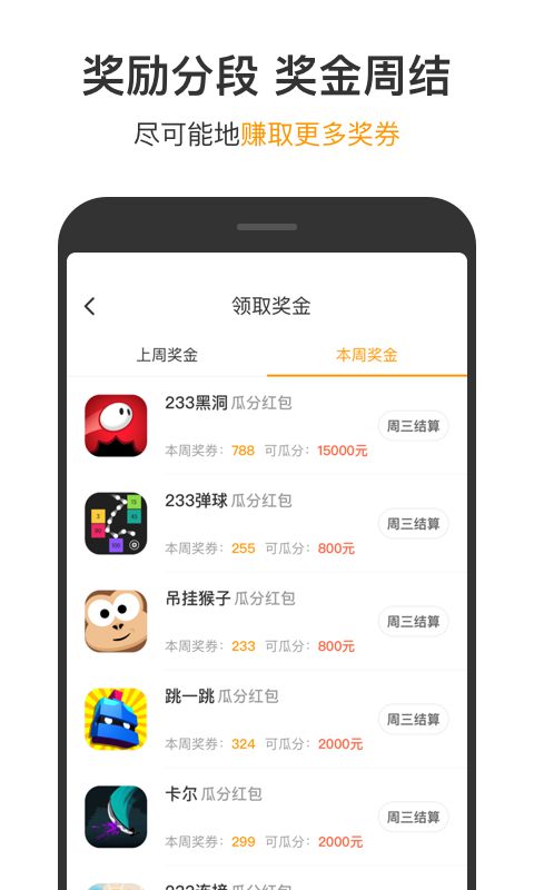 123小游戏-图2