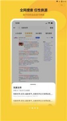 小白阅读-图3