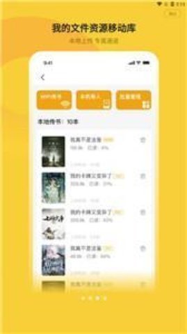 小白阅读-图1