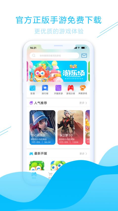 游钛游戏-图3