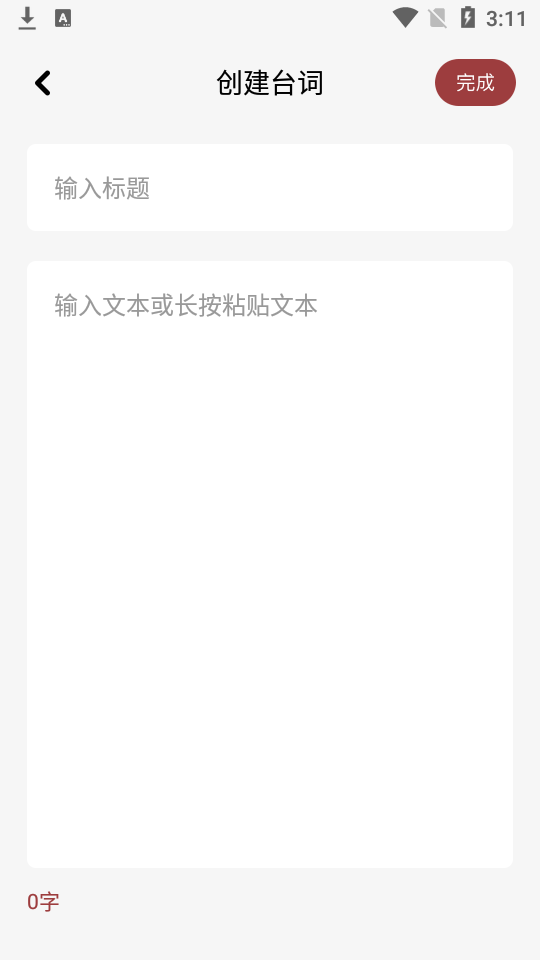 读书大师-图1
