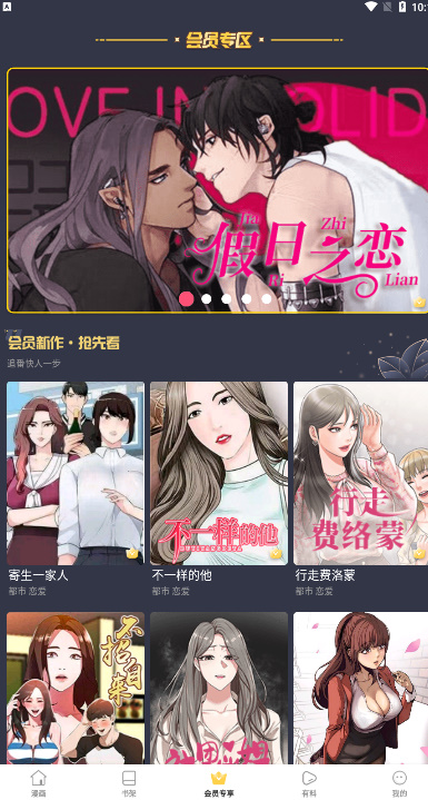 扑飞阅读.jpg