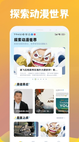 漫士多纯净版。jpg