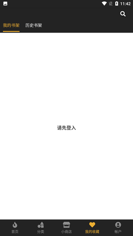 香香腐宅boylove永久vip版-图3