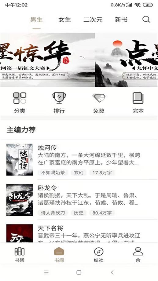 九怀读书-图1