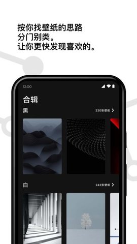 Cuto壁纸免费版-图3