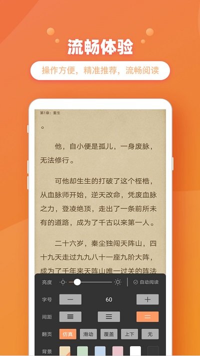 乐兔阅读-图3