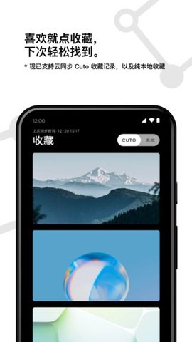 Cuto壁纸.jpg