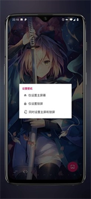 次元壁纸免费版-图2