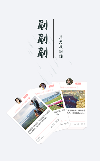 妙见-图2