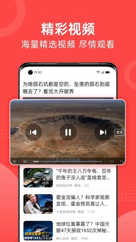 早闻天下事-图3