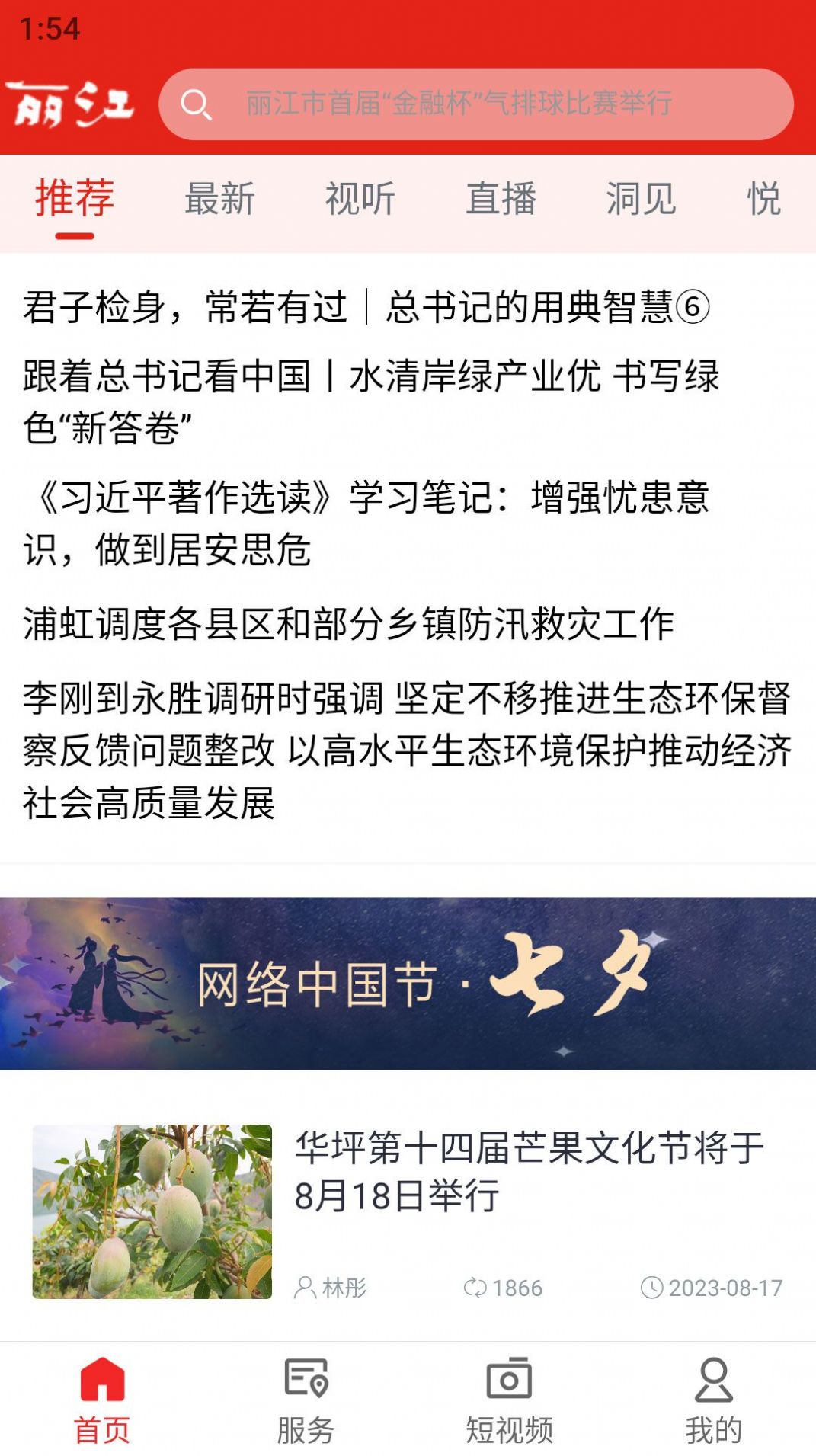 1706153691197358.jpg