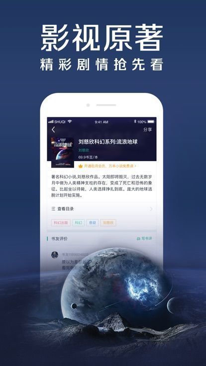 麻花免费小说-图3