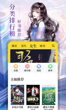 8点悦读-图3