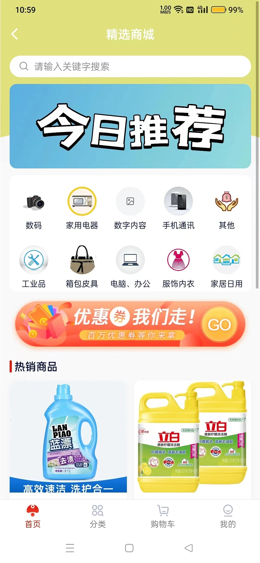 云家生态-图1